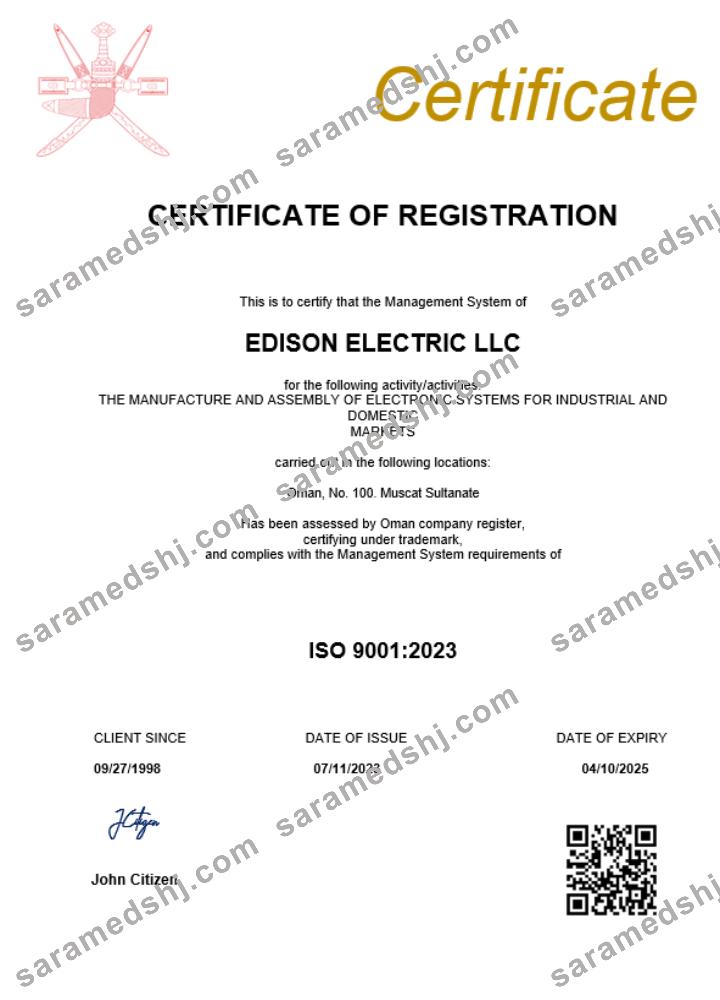 Oman business registration certificate Word and PDF template